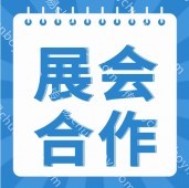 广州展会搭建 展会设计图  展会展台设计搭建