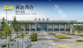 浙江高铁绍兴北站LED大屏候车大厅中央通道（1块）
