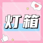 竖屏广告机显示器 柜台广告牌 自助售货机广告显示屏幕机