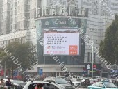 河北户外LED大屏广告_邢台时代科技广场LED广告屏