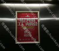 重庆电梯广告价格 重庆主城区写字楼电梯电视视频广告发布费用