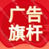 广州专业生产厂家 户外广告旗杆 304不锈钢材质旗杆定制