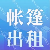 篷房专业的租展览帐篷   铝合金篷房帐篷出租搭建 户外广东广州金篷房帐篷出租搭建 