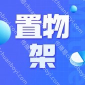 仓储货架展示架, 仓库超市置物架, 超市多层五金货物架