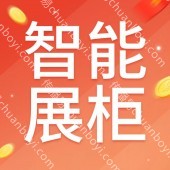 自动化仓储 智能多层货架 按需定制
