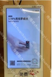 上海市松江区新桥月台路 611 弄弘公馆（5 号公馆）二楼影院大堂室内 LED 屏
