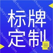 广州厂家批发道路指示牌  标志牌街道指示牌   指路牌指路牌 乡村路路口牌