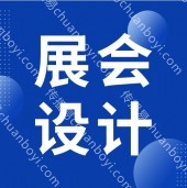 潮玩展会布置  潮玩展台搭建 潮玩展位搭建装修 高端潮玩设计装修