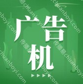 竖屏广告机显示器 柜台广告牌 自助售货机广告显示屏幕机