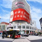 广州北京路步行街新大新大厦户外裸眼3D大屏广告