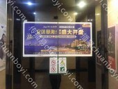 惠州电梯门贴广告（50框起投）