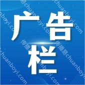 户外宣传栏 防水展牌定制 公示公告栏 不锈钢展牌 带雨棚带楣板
