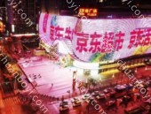 户外广告 辽宁沈阳金廊佳兆业广场楼面城市道路高清LED屏