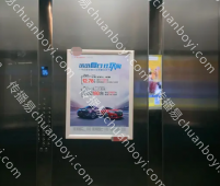 云南曲靖电梯广告价格 写字楼社区推广