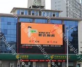 户外广告 山东淄博张店区金晶大道邮政大厦写字楼LED屏