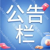 广州 不锈钢宣传栏制作价格  双面滚动阅报栏灯箱宣传栏公告栏定制