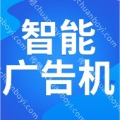 商用液晶显示广告机生产厂家 立式广告机触摸屏商场 显示屏壁挂高清广告机