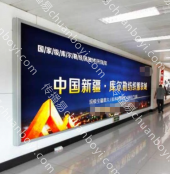 机场广告 新疆乌鲁木齐地窝堡机场T3航站楼LED大屏广告