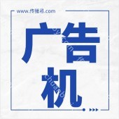 广州外广告机液晶广告机安装  智能壁挂广告机 适用超市奶茶店餐饮店
