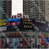 户外大屏广告 浙江宁波中山东路金光中心LED屏