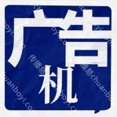 广州智能广告机生产销售厂家 壁挂/立式/户外广告机定制安装 户外广告机厂家