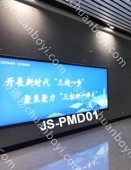高铁站广告 张家港集散大厅出站右侧墙面JS-PMD02灯箱广告