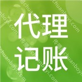 梦想家孵化器工商服务  代理记账服务