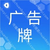 广州发光字广告牌定制 广州店铺门头广告招牌定制 厂家直销可按需定制