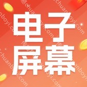 高清液晶触摸屏高清  商场户外壁挂电子屏机