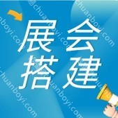 广州服装展展会布置 广州服装展会展会布置 广州服装展会展会搭建