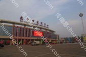 晋城市客运中心站售票窗口LED屏（5秒  60次/天  一周）