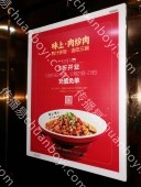 温州电梯广告公司广告牌框架3.0投放（100框起投）