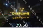 兰州出租车顶灯LED广告