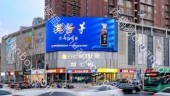 河南郑州金水区智汇城商超卖场LED屏