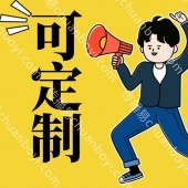 应援灯牌  应援定制效果横渡  节日庆典横幅 彩旗 可定制
