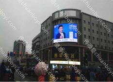 户外广告 江西南昌北京东路四平电器LED屏