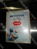 云南保山电梯广告公司 社区投放广告价格