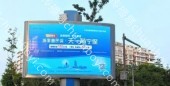 宁波市鄞州区机场路与福民路交叉口市民广场独立立柱入城主干道户外 LED