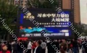 遵义市习水县希望城时代广场（左侧）商超卖场媒体 LED 屏广告