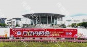 广场广告 海口市海南省歌舞剧院北门LED广告