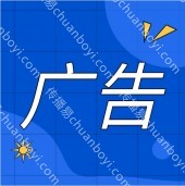广告牌厂家 楼顶广州招牌广告制作/灯箱/不锈钢发光字发光字