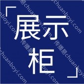 广州工厂智能展示柜 超市智能储物柜 超市智能物料存取柜 超市自动化仓储系统