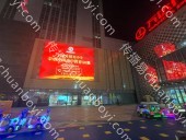 户外广告  河北唐山路南区万达广场户外LED大屏广告投放