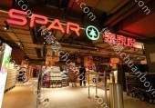 户外媒体  河北张家口赤城县张家口赤城西美花溪店家家悦商超灯箱广告