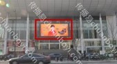 杭州市拱墅区武林广场杭州剧院正门户外 LED 屏