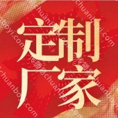 广州厂家不锈钢学校/社区文化宣传栏 户外公告栏 金属制品/景区公告栏
