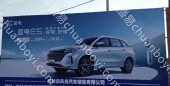 户外广告  吉林吉长北线户外围挡广告投放