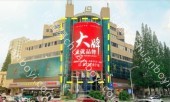 户外广告 山东青岛西海岸新区利群商厦楼体商超卖场LED屏