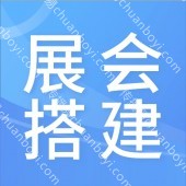 广州天河区展览搭建  展览搭建工厂  展览设计搭建  展会搭建服务方案