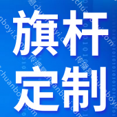 广州旗杆生产厂家  旗杆源头生产源头工厂  专业生产旗杆厂家